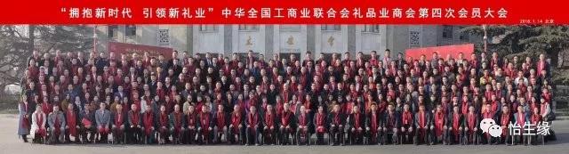 微信图片_20180121155328.jpg